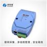 4-20MA转TCP/IP、模拟量转RJ45，康耐德M2IA