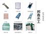 清污机厂家直销  清污机价格低