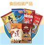 潍坊地区最好的食品包装袋   |台湾食品包装