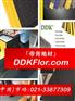 【工厂防疲劳地毯】网格防滑防疲劳地毯，灰色工业防疲劳地毯