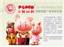 东莞订货会广告：去哪找高端的订货会广告布置