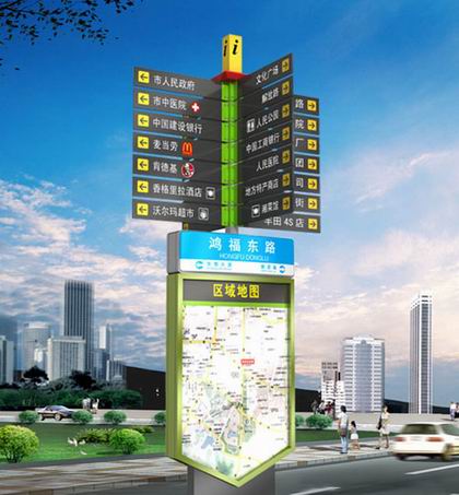 城市信息導(dǎo)向標識系統(tǒng)是城市人車互動的出行指引