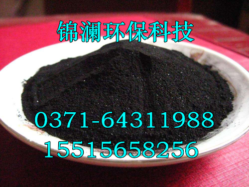 吉林市除异味活性炭报价&nbsp;&nbsp;椰壳活性炭&nbsp;&nbsp;果壳活性炭