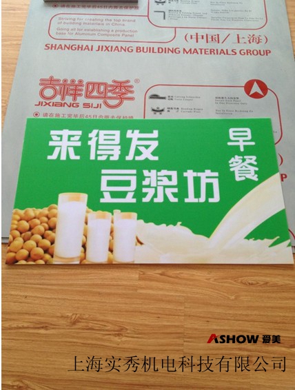 UV平板噴繪機(jī)專(zhuān)業(yè)廠家金屬板殼直接彩印噴繪