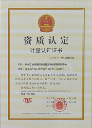 舰船电子设备环境试验盐雾试验服务&nbsp;&nbsp;盐雾腐蚀试验&nbsp;&nbsp;盐雾环境试验&nbsp;&nbsp;盐雾可靠性试验