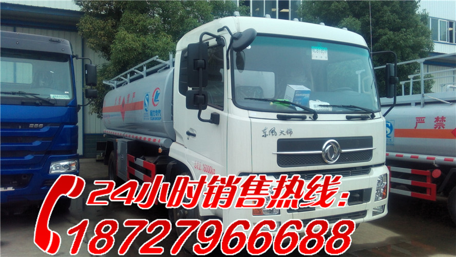 油罐车 油罐车价格 油罐车厂家  加油车  液罐车