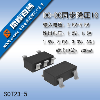 XZ7126(260MA恒流驱动IC)&nbsp;&nbsp;恒流IC