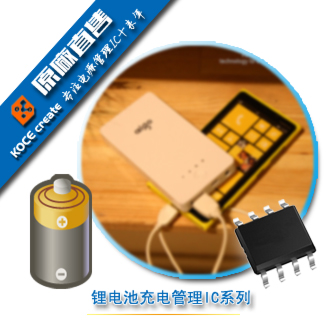 XZ7126(260MA恒流驱动IC)&nbsp;&nbsp;恒流IC