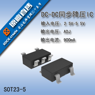 3w白光led恒流驱动ic&nbsp;&nbsp;恒流IC