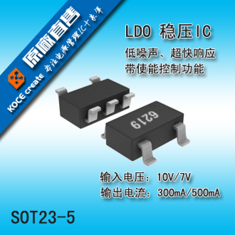 供应大功率LED矿灯恒流IC