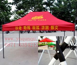 昆明帐篷印字总厂  休闲伞批发  庭院伞零售  太阳伞定做