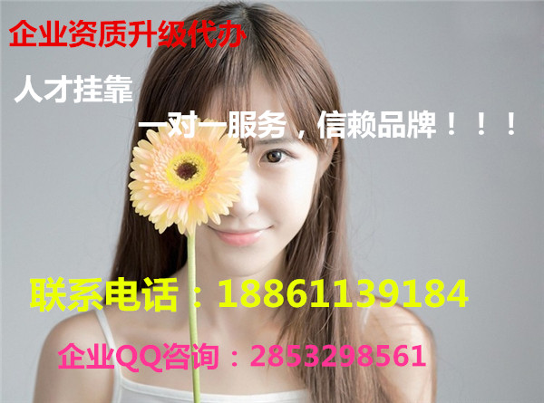 一级市政建造师挂靠