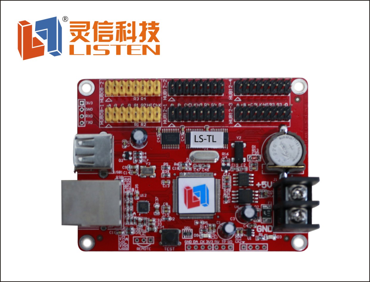批發(fā)銷(xiāo)售LED顯示屏 LED投光燈 承接LED戶(hù)外廣告