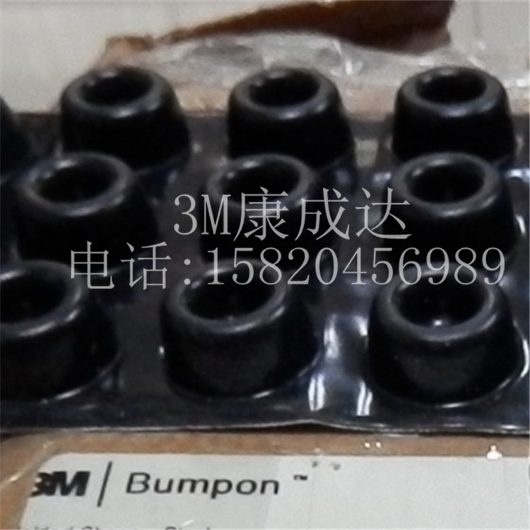 3M SJ5009 黑色保护脚垫矩形防滑垫 /高弹脚垫&nbsp;&nbsp;防腐蚀胶垫