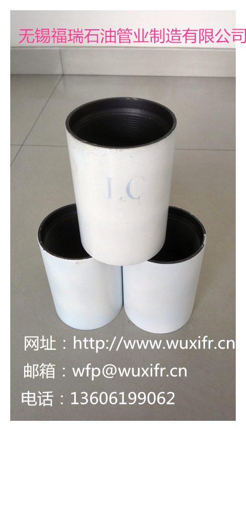 套管接箍 P110 LC  P110套管接箍  套管接箍厂家  套管接箍批发