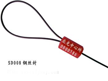 一次性施封锁铅封&nbsp;&nbsp;造价低&nbsp;&nbsp;防窃性能好&nbsp;&nbsp;易安装