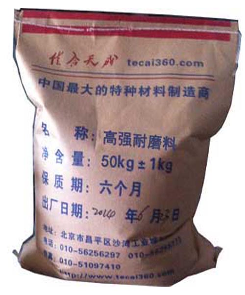 CGM高强耐磨料重庆厂家直销批发  高强耐磨料厂家  重庆建材厂家
