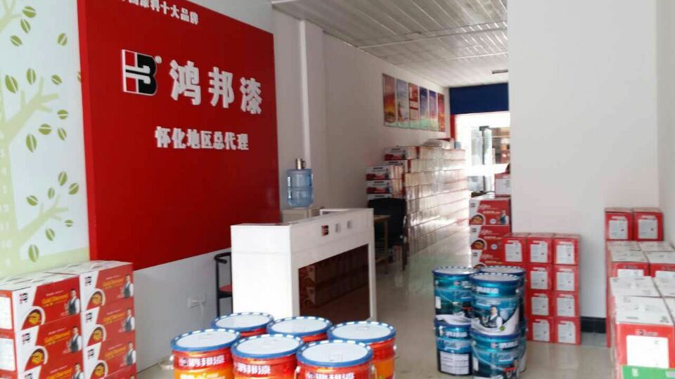 什么品牌的墙面漆好|鸿邦耐侯墙面漆|环保油漆哪个好