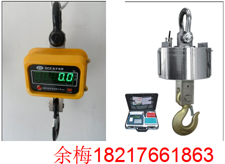 湘潭20吨吊秤￥多少钱&nbsp;&nbsp;湘潭地磅&nbsp;&nbsp;20吨地磅价格&nbsp;&nbsp;20吨地磅多少钱