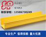 尚品 ABS阻燃光纤槽道120槽体 尾纤槽 机房布线走线架