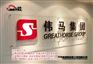 大亭桥喷绘幕布背板展架易拉宝横幅