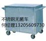 无菌物品运送车 回收车 下送车 密封车