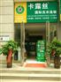 浙江余姚哪家干洗品牌好？50公斤烘干机多少钱？