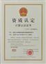 舰船电子设备环境试验盐雾试验服务