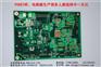 高难度pcb线路板抄板来中一天元