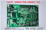 专业pcb线路板厂家 河南电路板专家中一天元