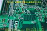 PCB加工厂家 中一天元电路板
