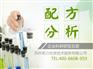 柔软剂配方技术