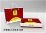徽之美包装绿色设计简洁环保