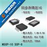 3w白光led恒流驱动ic