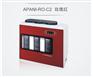 阿帕尼家用厨饮纯水净化系统APANI-RO-C2