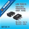 LTC3440 升降压IC 全市最低价格 绝对优势
