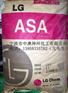 供应注塑级ASA LI-912韩国LG浙江苏州上海杭州直供