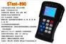 网络工程宝STest-890总代直销报价