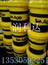 润利达供应 AGIP BLASIA 150齿轮油 价格优惠
