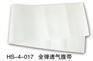 河北厂家直销全弹透气腹带