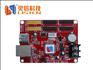 批發(fā)銷售LED顯示屏 LED投光燈 承接LED戶外廣告