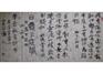 徐海书法作品报价||徐海书法作品价格【居德轩】
