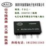 4-20ma/0-10v转0-3v模拟信号隔离转换模块