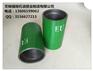 套管接箍 J55 BC