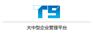 唐和科技顶尖的正航T9供应，大中型企业管理平台公司