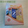 龙华宣传画册设计印刷