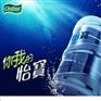 佛山顺德怡宝桶装水怡宝纯净水订水优惠