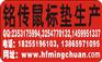 安庆鼠标垫【可定制】安庆鼠标垫定做厂家|安庆鼠标垫设计制作