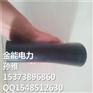 浙江绝缘橡胶垫JNN第三方检测报告首选金能电力