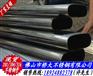 304不锈钢平椭管10*24*1.4拉丝报价、市场行情